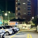 문현동곱창골목 &lt;칠성곱창&gt; N차 방문후기 / 곱창골목역사