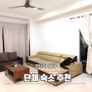 큰몰펜션 | 코타키나발루 가성비 숙소 이마고몰 레지던스 아파트 가격