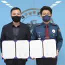 대구남부경찰서