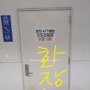 쿠팡 양지4센터 입고 계약직 입사 후기 1