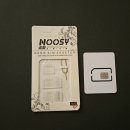 유심코 | <일본 유심> 심문고 매일 2GB 유심 구입 후기, 돼지코 사은품ヽ(ヅ)ノ (일본 유심 용량 추천)