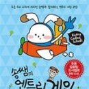 정우초등학교 이미지