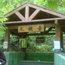 천경대약수터 이미지