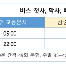 명성푸르지오경로당 이미지