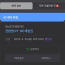 아이라이크헬스 이미지