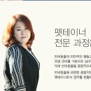 펫매니져