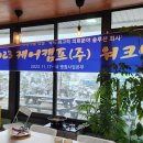 천안장승배기펜션 이미지