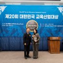 교육산업