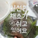 마포닭사리