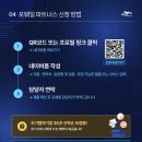 웨일파트너스