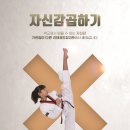 리2태권도장 이미지