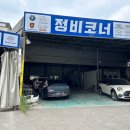 서진카모터스 이미지