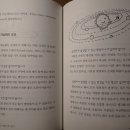 과학자가 들려주는 환경이야기 이미지