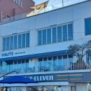 세븐일레븐 부산광안비치점 이미지
