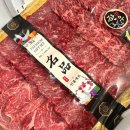 세븐일레븐(김해상동매리점) | [공지] 경남 김해 한우선물세트 여기 추천 !! 내돈내산