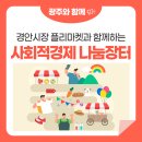 반희담협동조합 이미지