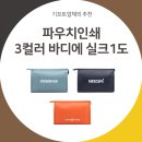 아주인쇄