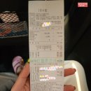 완산-145 | 전주 완산구 대게맛집 대게 포장후기 2024년 10월초( 어서오시게 전주점 )