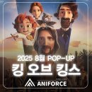 킹스학원 이미지