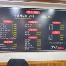 탄현우체국 앞 네이버블로그