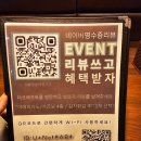 청주 수제버거 [ 더 크래프트 버거 ] 다녀 온 후기, 배달 되는 수제버거 맛집