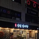 송원편의점 이미지