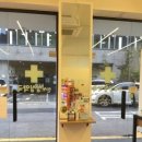 싱싱약국 이미지