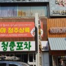 코다차야 이미지
