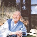 【경봉정석(鏡峰靖錫, 1892~1982)】 "물처럼 우주 만물에 이익 주는 사람이 되라." 이미지