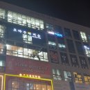수아카데미수학교습소