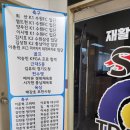 경기도 수원시 장안구 수성로327번길 | 어릴 적 축구선수의 꿈, 수원정자동운동센터에서 다시 살아나다