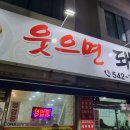 가수원로-15 티스토리