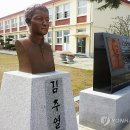 김주열 흉상 이미지