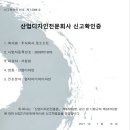 디자인전문회사나 이미지
