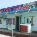 엑스로드레저클럽 이미지