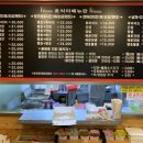 호식이두마리치킨 조촌경암점 이미지