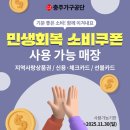 수입브랜드노은 | 충주수입가구 여유롭게 구경한 곳