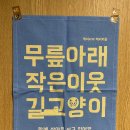 (주)나비프로젝트 이미지
