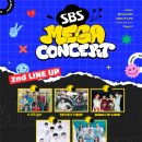 24.0307 SBS MEGA 콘서트 라인업 오마이걸 이미지