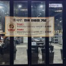 [신대방삼거리역/맛집] 꽃삼겹살을 맛볼 수 있는 깔끔한 한돈인증 맛집 | 인생은 고기서 고기다, 인고고