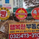 좋은계란할인점 네이버블로그