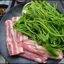 미나리삼겹살 이미지