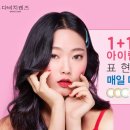아이럽 이미지