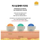 타겟성형외과의원 네이버블로그