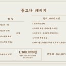 86카멀티샵