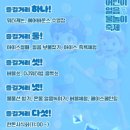 한솔어린이공원 | 무안 남악 중앙공원 어린이 얼음 물놀이 축제와 물놀이터 후기