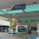 헤이리주유소 이미지