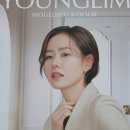 영림헤어 네이버블로그
