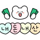 오별난멸치국수서진주점 이미지