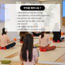 바른체형지도사 이미지